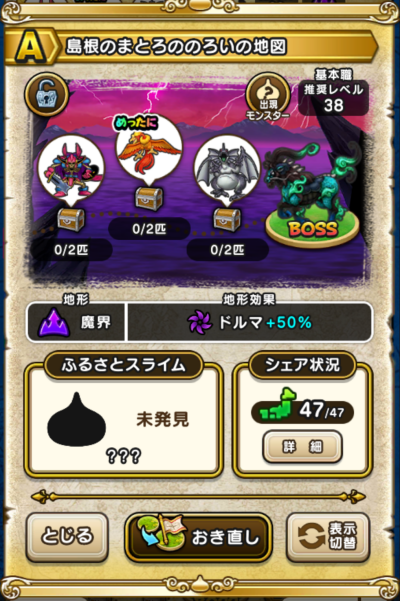 �y�`�z�����̂܂Ƃ�̂̂낢�̒n�}