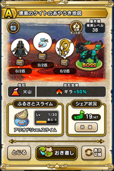 �y�`�z�����̃P�C�g�̂��₤���n�}