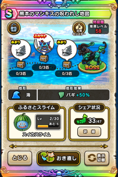 �y�r�z�F�{�̃}�V�L�X�̎��ꂵ�n�}