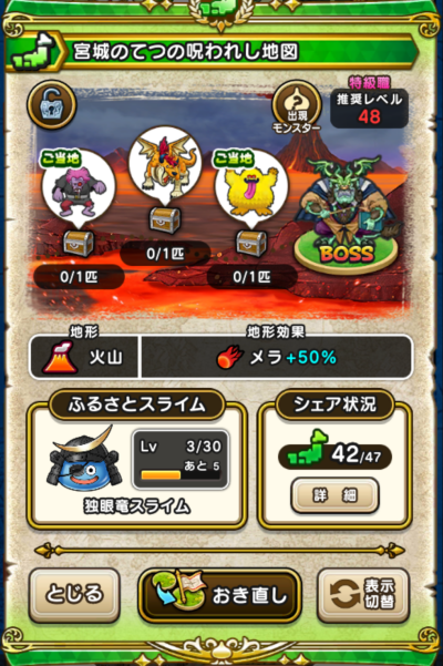 �y�����n�z�{��̂Ă̎��ꂵ�n�}