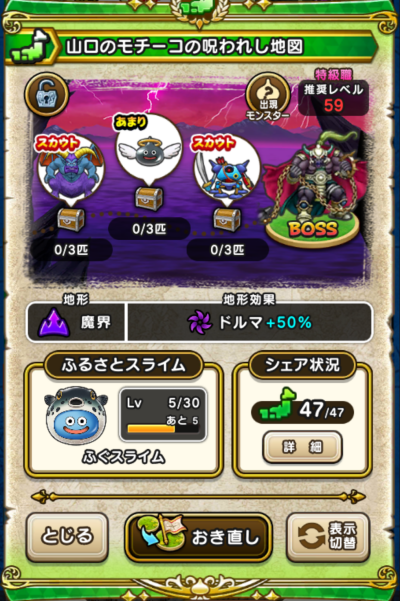 �y�����n�z�R���̃��`�[�R�̎��ꂵ�n�}