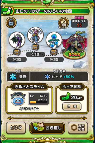 �y�����n�z�R���̂��ҁ[�̂̂낢�̒n�}