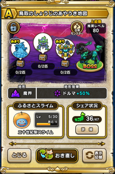 �y�`�z����̂��傤���̂��₤���n�}