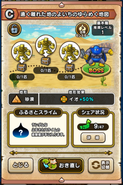 �y�b�z�������ꂽ�n�̂悢���̂��߂��n�}