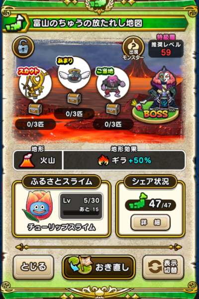 �y�����n�z�x�R�̂��イ�̕����ꂵ�n�}