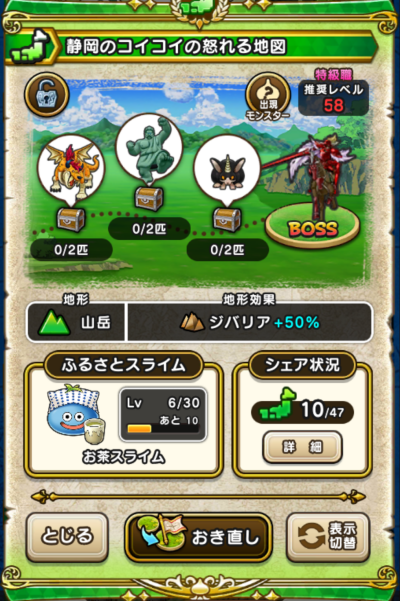 �y�����n�z�É��̃R�C�R�C�̓{���n�}