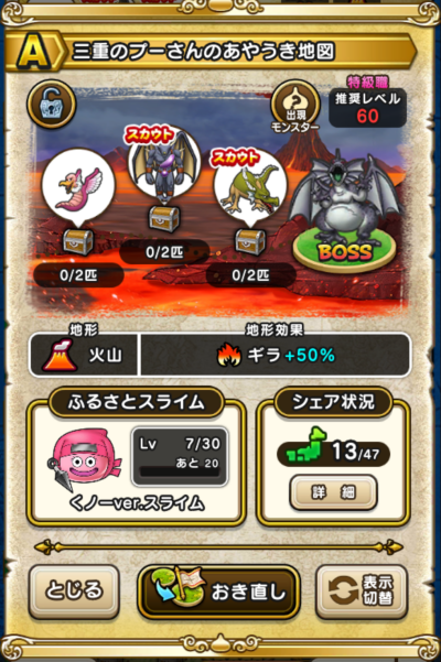 �y�`�z�O�d�̃v�[����̂��₤���n�}