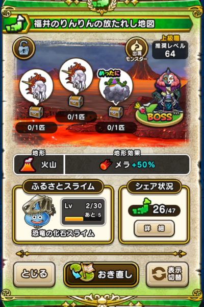 �y�����n�z����̂����̕����ꂵ�n�}