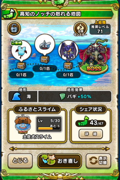 �y�����n�z���m�̃m�b�`�̓{���n�}