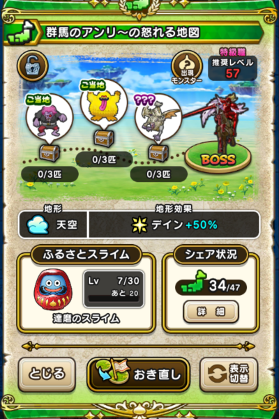 �y�����n�z�Q�n�̃A�����`�̓{���n�}