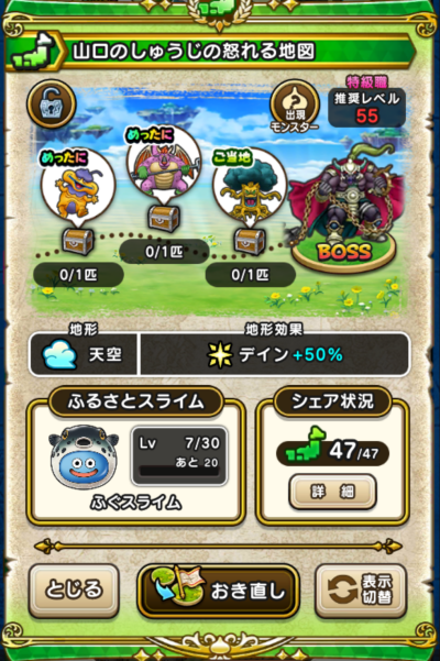 �y�����n�z�R���̂��イ���̓{���n�}