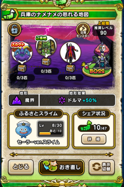 �y�����n�z���ɂ̃i���i���̓{���n�}