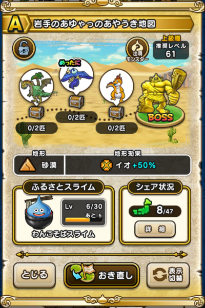 �y�`�z���̂������̂��₤���n�}