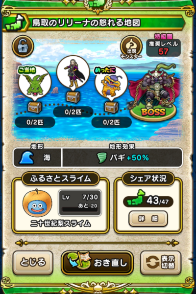 �y�����n�z����̃����[�i�̓{���n�}