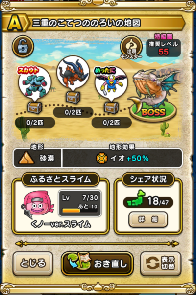 �y�`�z�O�d�̂��Ă̂̂낢�̒n�}