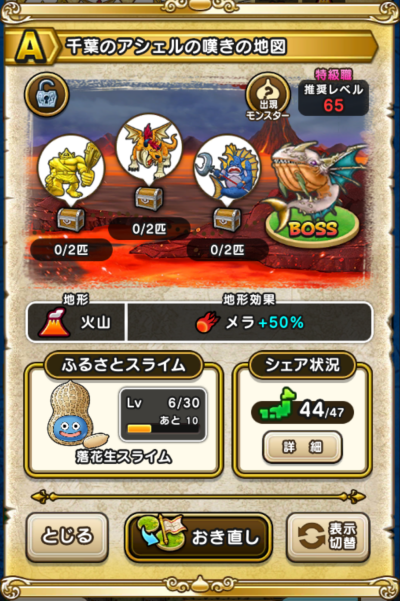 �y�`�z��t�̃A�V�F���̒Q���̒n�}