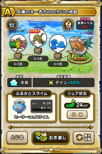 �y�`�z���ɂ̂��[�����̂̂낢�̒n�}