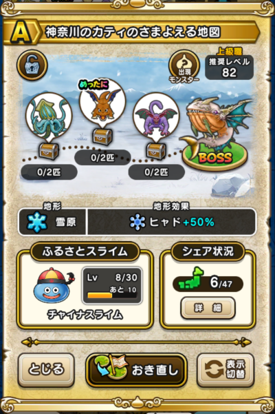 �y�`�z�_�ސ�̃J�e�B�̂��܂悦��n�}