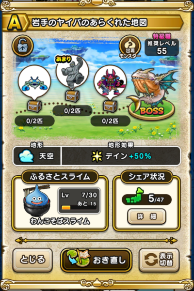 �y�`�z���̃��C�o�̂��炭�ꂽ�n�}