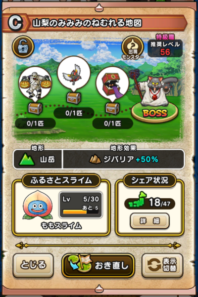 �y�b�z�R���݂݂݂̂̂˂ނ��n�}