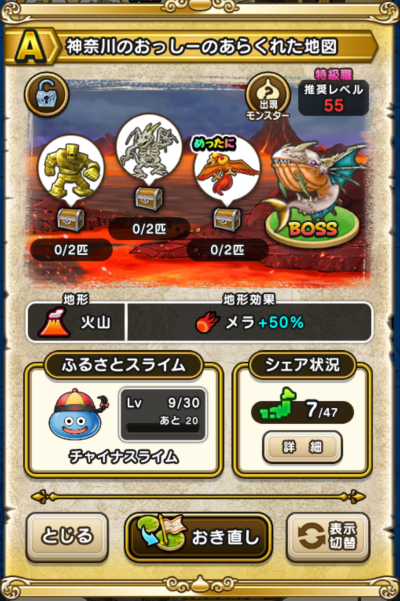 �y�`�z�_�ސ�̂������[�̂��炭�ꂽ�n�}