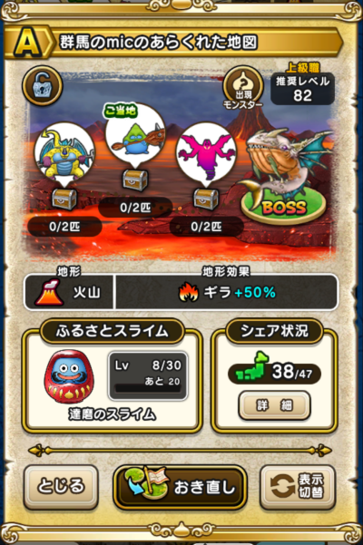 �y�`�z�Q�n��mic�̂��炭�ꂽ�n�}