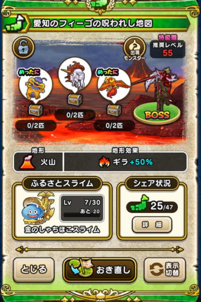 �y�����n�z���m�̃t�B�[�S�̎��ꂵ�n�}