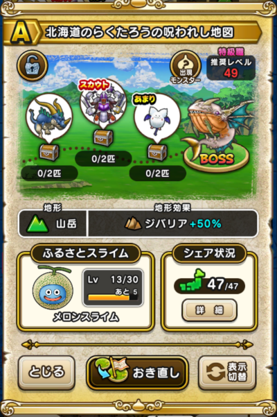 �y�`�z�k�C���̂炭���낤�̎��ꂵ�n�}