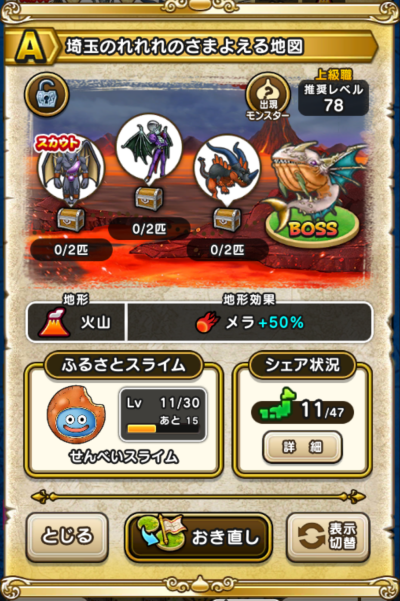 �y�`�z��ʂ̂���̂��܂悦��n�}