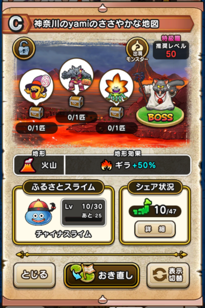 �y�b�z�_�ސ��yami�̂����₩�Ȓn�}