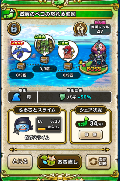 �y�����n�z����̃y�R�̓{���n�}