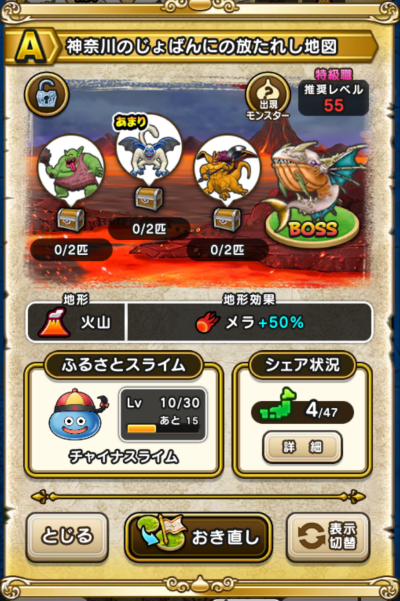 �y�`�z�_�ސ�̂���΂�ɂ̕����ꂵ�n�}