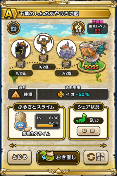 �y�`�z��t�̂���̂��₤���n�}