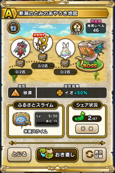 �y�`�z�V���̂Ƃ݂̂��₤���n�}