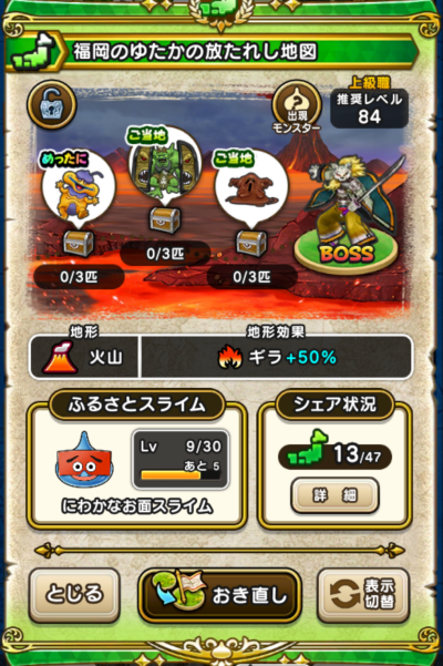 �y�����n�z�����̂䂽���̕����ꂵ�n�}