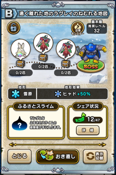 �y�a�z�������ꂽ�n�̃��O���C�̂˂ނ��n�}