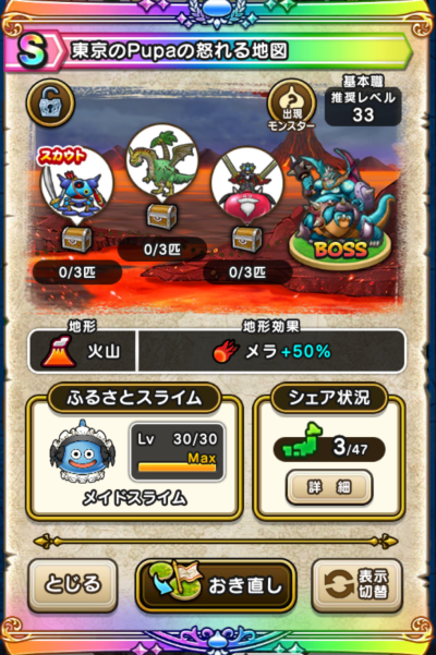 �y�r�z������Pupa�̓{���n�}