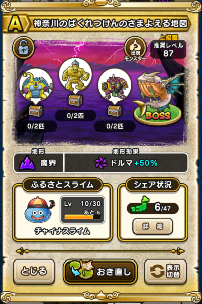 �y�`�z�_�ސ�̂΂������̂��܂悦��n�}