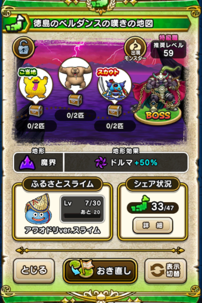 �y�����n�z�����̃x���_���X�̒Q���̒n�}