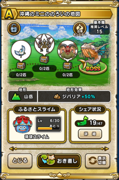 �y�`�z����̃~�j�̂̂낢�̒n�}