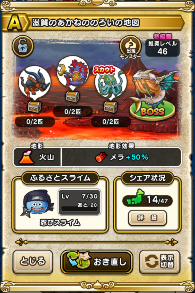 �y�`�z����̂����˂̂̂낢�̒n�}