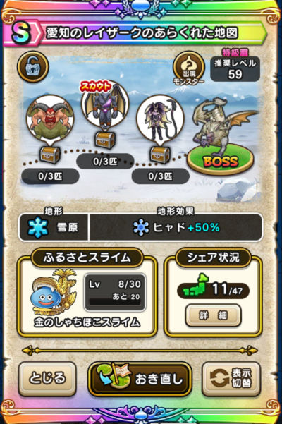 �y�r�z���m�̃��C�U�[�N�̂��炭�ꂽ�n�}