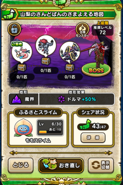 �y�����n�z�R���̂���ǂς�̂��܂悦��n�}