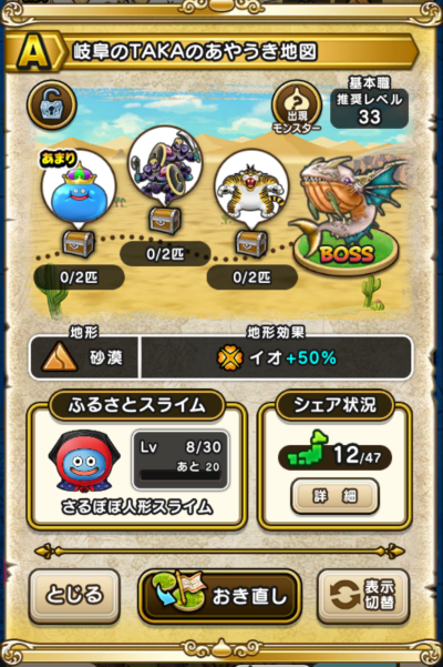 �y�`�z�򕌂�TAKA�̂��₤���n�}