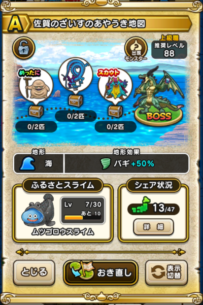 �y�`�z����̂������̂��₤���n�}