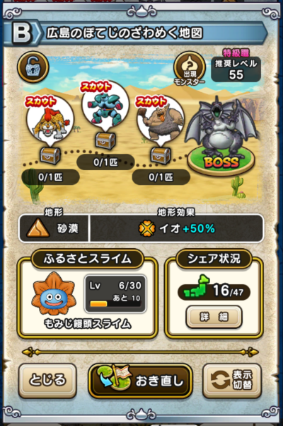 �y�a�z�L���̂ۂĂ��̂���߂��n�}