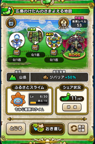 �y�����n�z�L���̂�����̂��܂悦��n�}