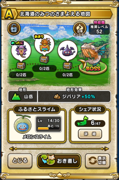 �y�`�z�k�C���݂̂̂��܂悦��n�}