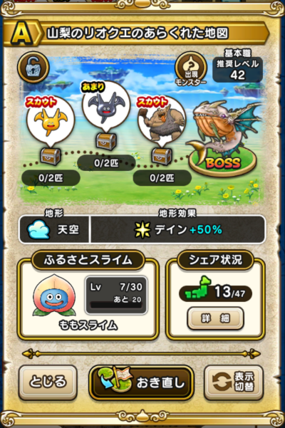 �y�`�z�R���̃��I�N�G�̂��炭�ꂽ�n�}