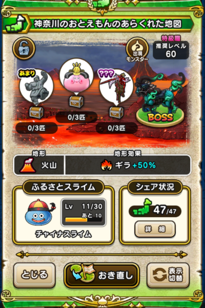 �y�����n�z�_�ސ�̂��Ƃ�����̂��炭�ꂽ�n�}